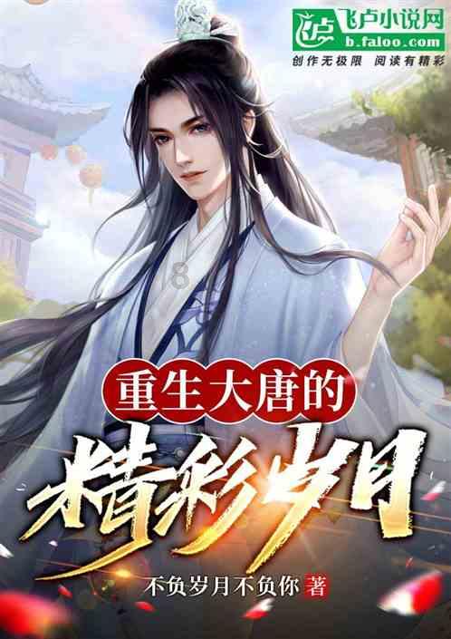 探索南唐李煜社区
